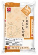 全国のこども食堂へ新米千葉産コシヒカリ10tを無償提供/木徳神糧