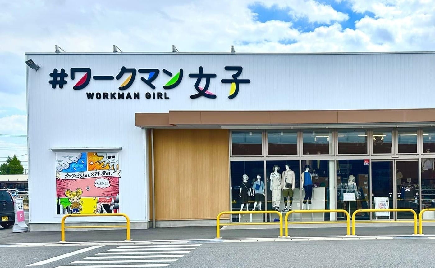 ワークマン女子「レディースツーフェイスブルゾン」があれば”秋レジャー”も毎日のお買い物も手ぶらでOK！