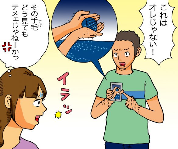 夫のたった一言で不倫を見抜いた妻のカン。きっかけは「夜光虫のニュース」／結婚人気記事BEST