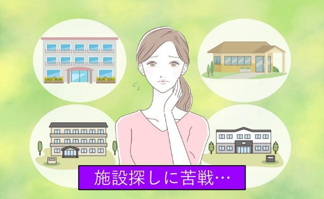 「亡くなる人がいないと入れない…？」介護施設探しから入所できるまでの道のり【体験談】