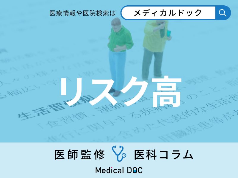 糖尿病になると心臓病･脳卒中のリスクが数倍高まるのはなぜ？【医師解説】