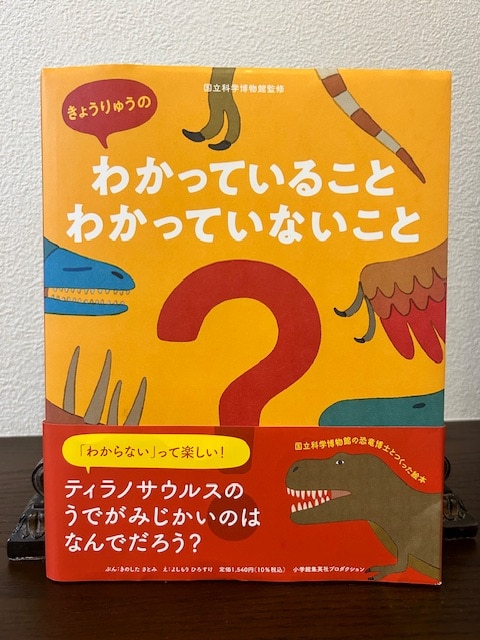 わからないことが書いてある…ってどういうこと？！新感覚絵本が楽しすぎ！