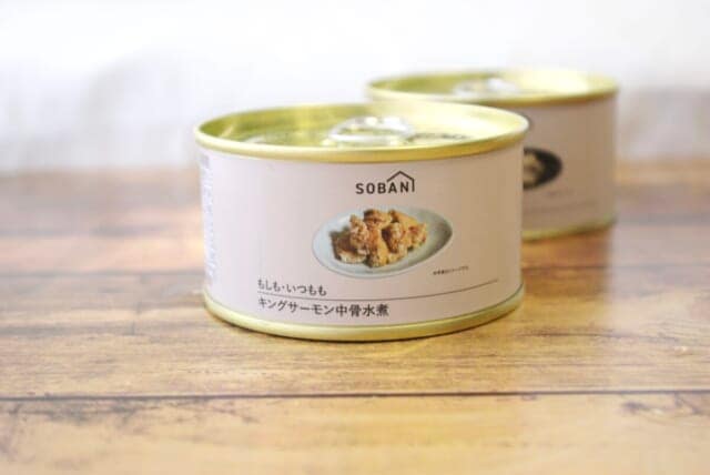 3COINS（スリーコインズ）の非常食缶詰って実際どう？「キングサーモン中骨水煮」実食レポ