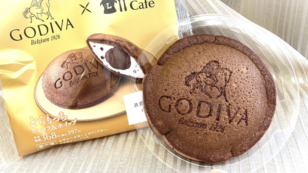 高級感すごっ！Uchi Café×GODIVA【ローソン】どらもっちショコラ＆ホイップ絶対食べて！