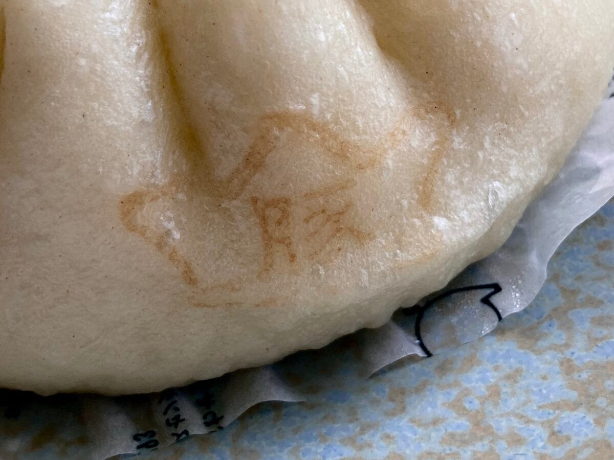 1個で満腹!超ボリューミーな豚まん登場!【セブン】もちもち×ずっしり 大入り豚まん