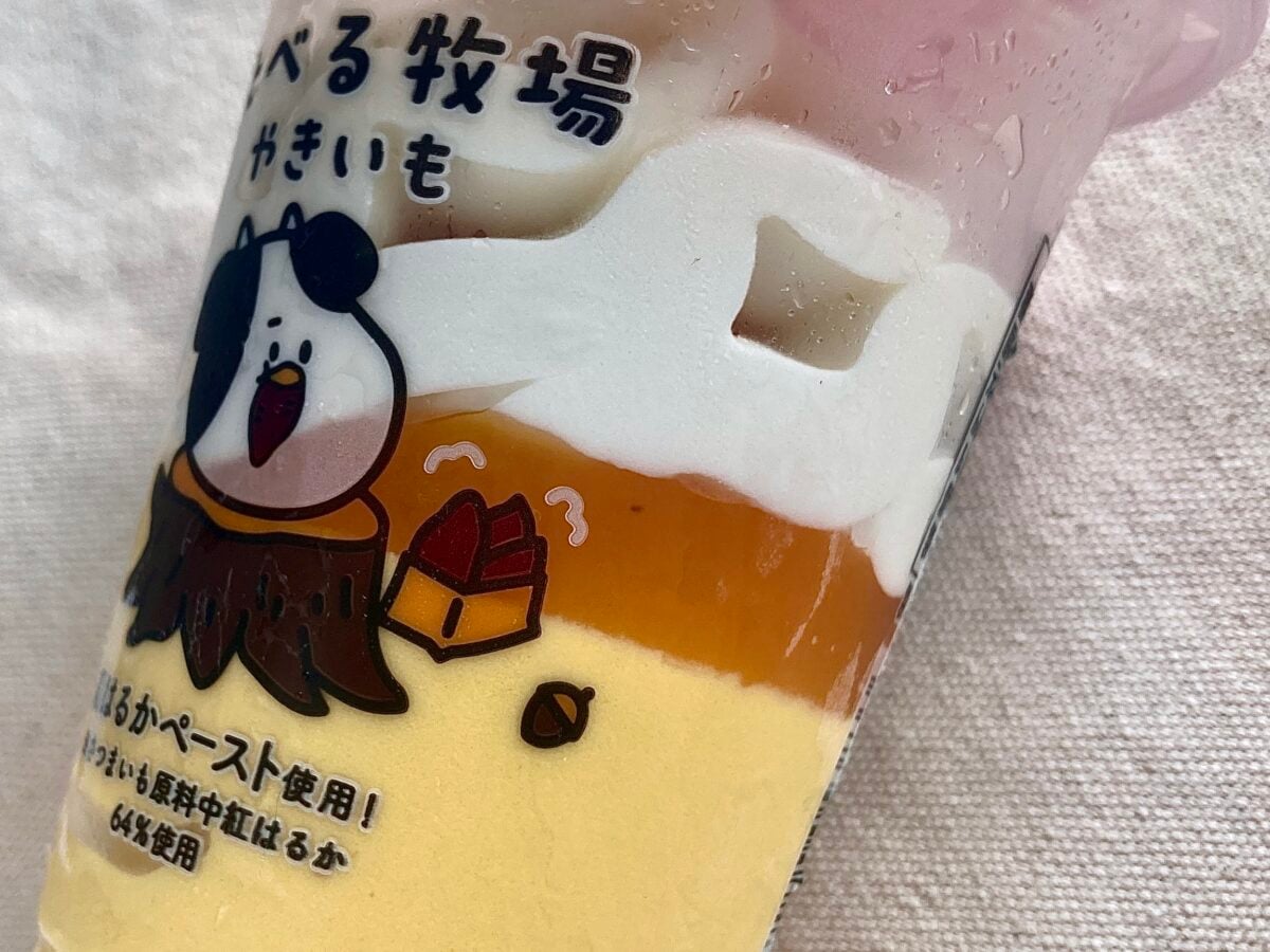 「焼き芋すぎる！！」秋の最高スイーツはこれだぁ！【ファミマ】赤城 たべる牧場やきいも