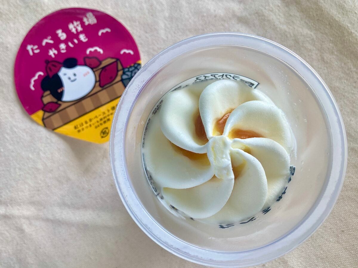 「焼き芋すぎる！！」秋の最高スイーツはこれだぁ！【ファミマ】赤城 たべる牧場やきいも