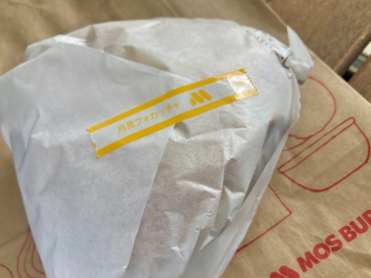 半熟とろ～りたまごが溢れる幸せ♡【モスバーガー】売り切れ必須！ 月見フォカッチャ