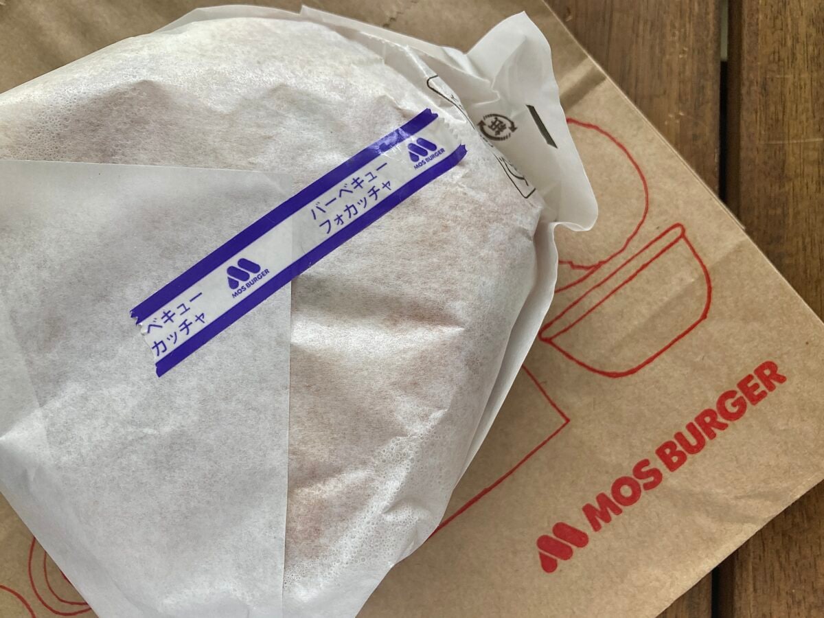 アウトドア感のあるスモーキーな味わいが魅力【モスバーガー】バーベキューフォカッチャ