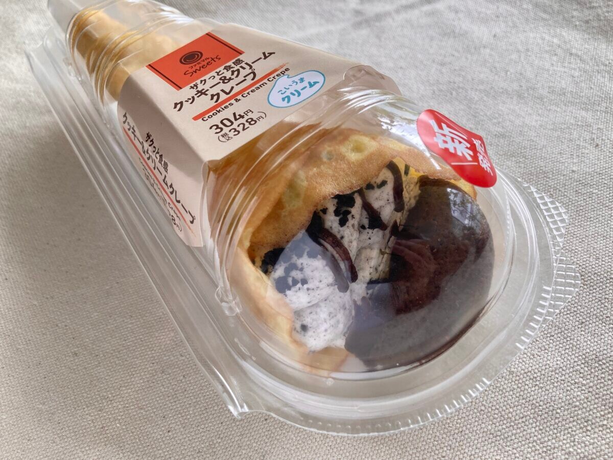 想像以上のザクっと食感!【ファミマ】1つで2度おいしい新作クレープ