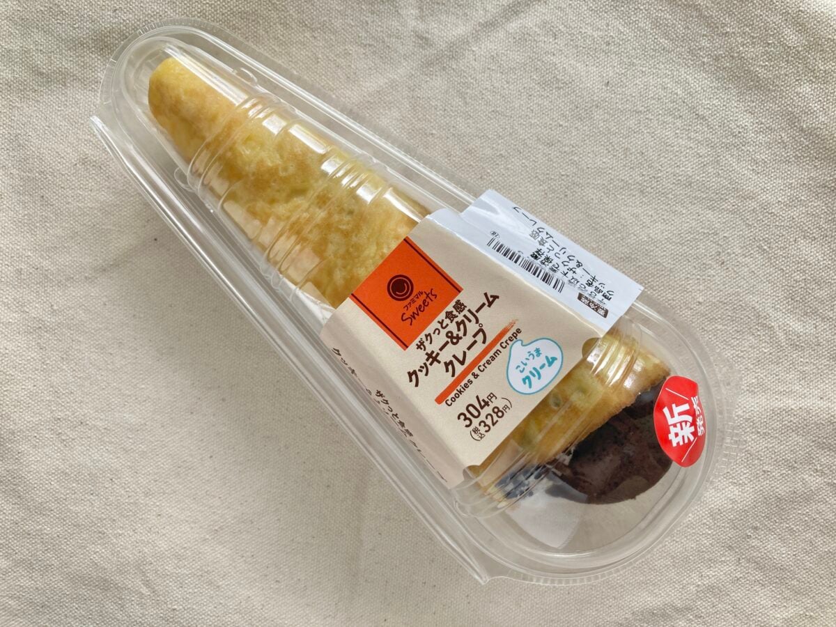 想像以上のザクっと食感!【ファミマ】1つで2度美味しい新作クレープ