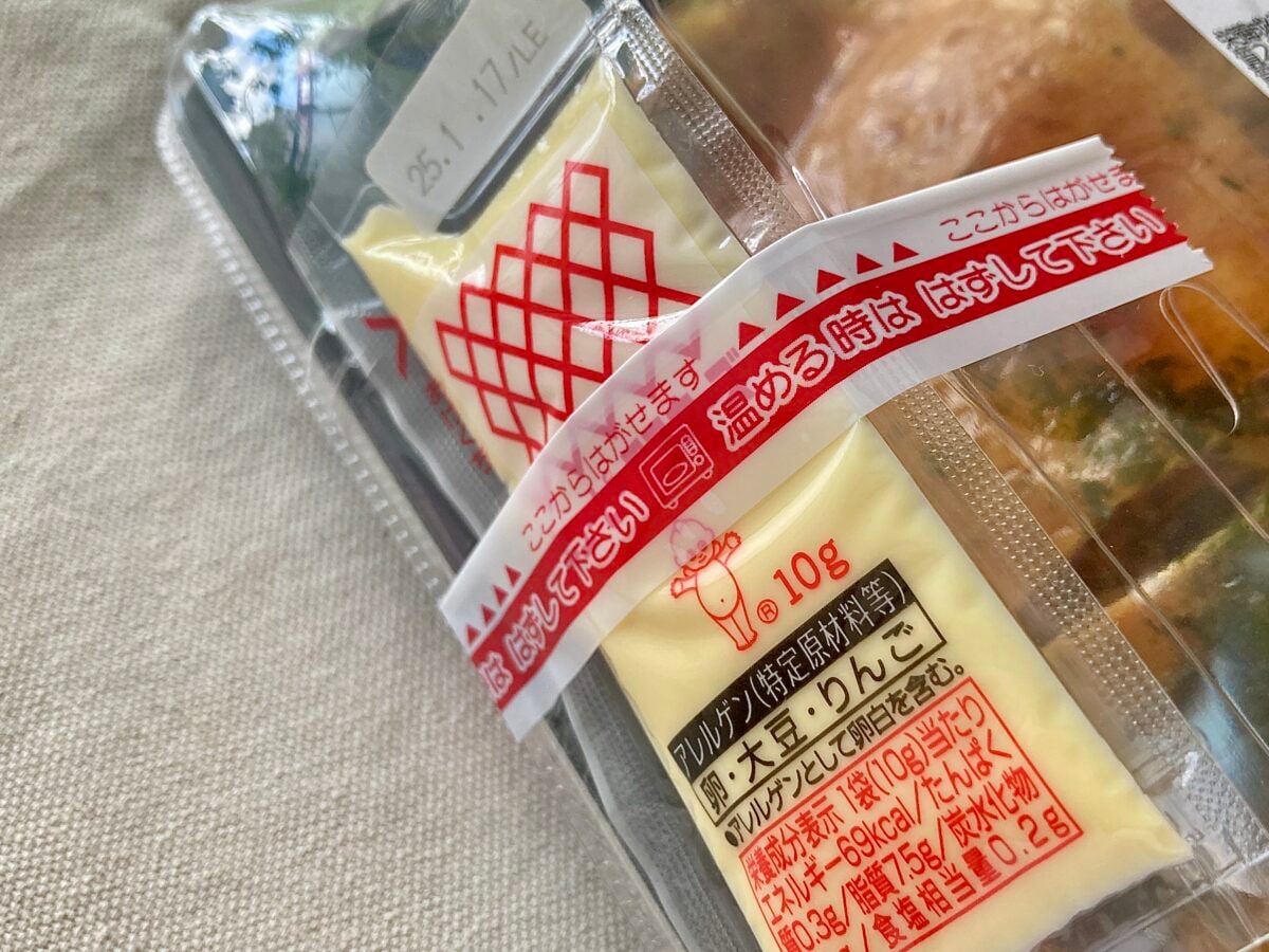 ボリュームすごっ！ 広島の名店監修【ローソン】広島お好み焼　肉玉そば