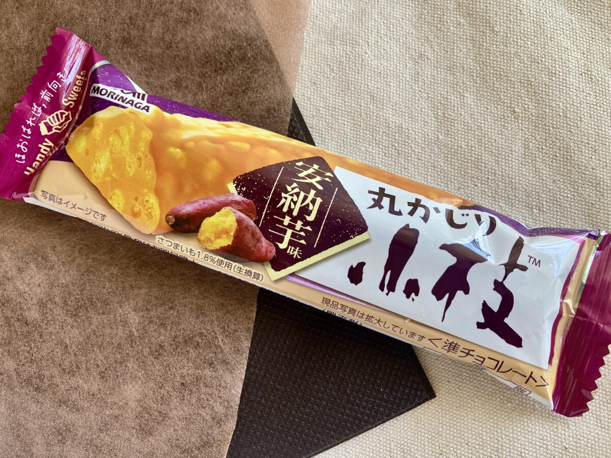 もはや“大”枝!? 笑【ローソン】人気チョコ菓子を夢の丸かじり！