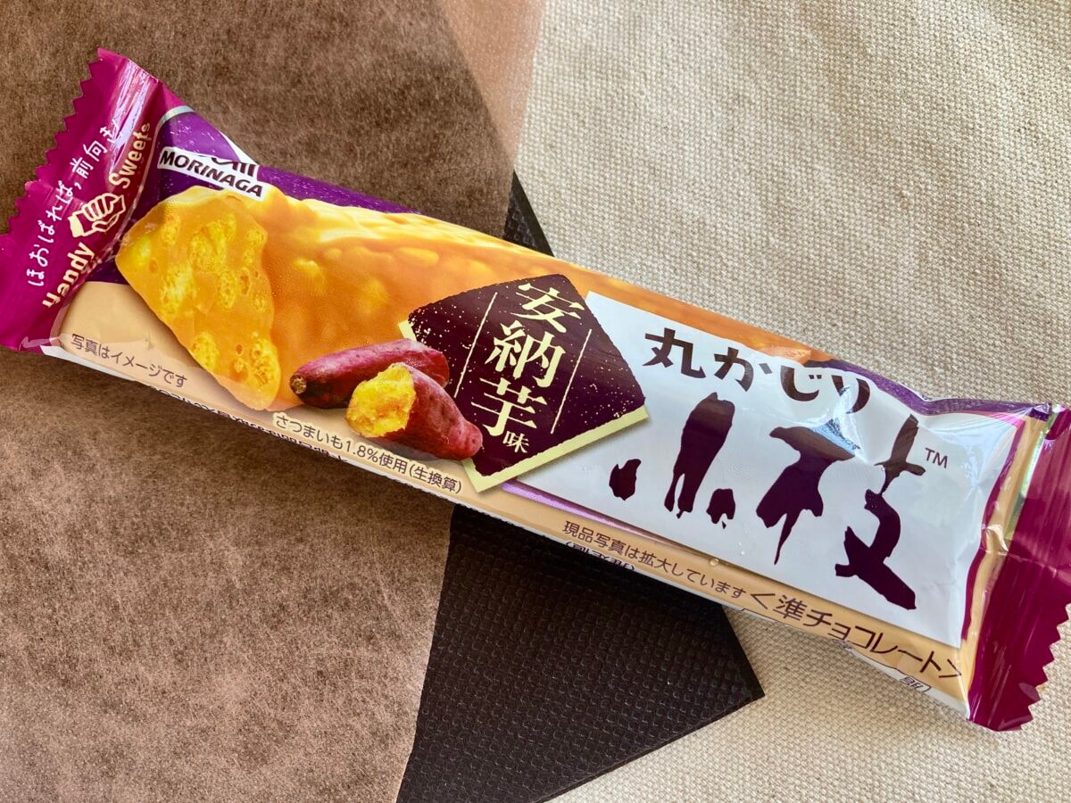 もはや“大”枝!? 笑【ローソン】人気チョコ菓子を夢の丸かじり！