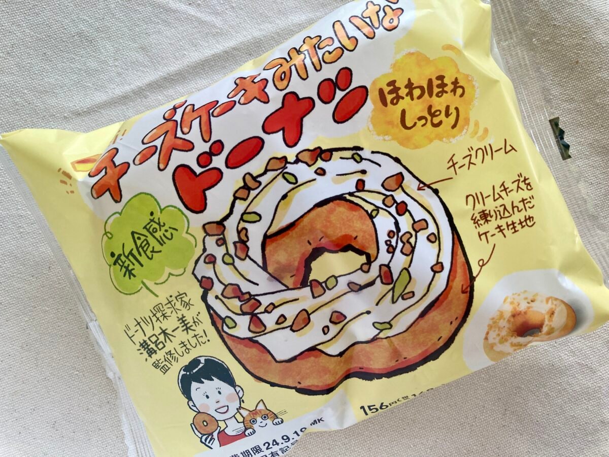しっとりほわほわ食感に癒され♡【ファミマ】チーズケーキみたいなドーナツ