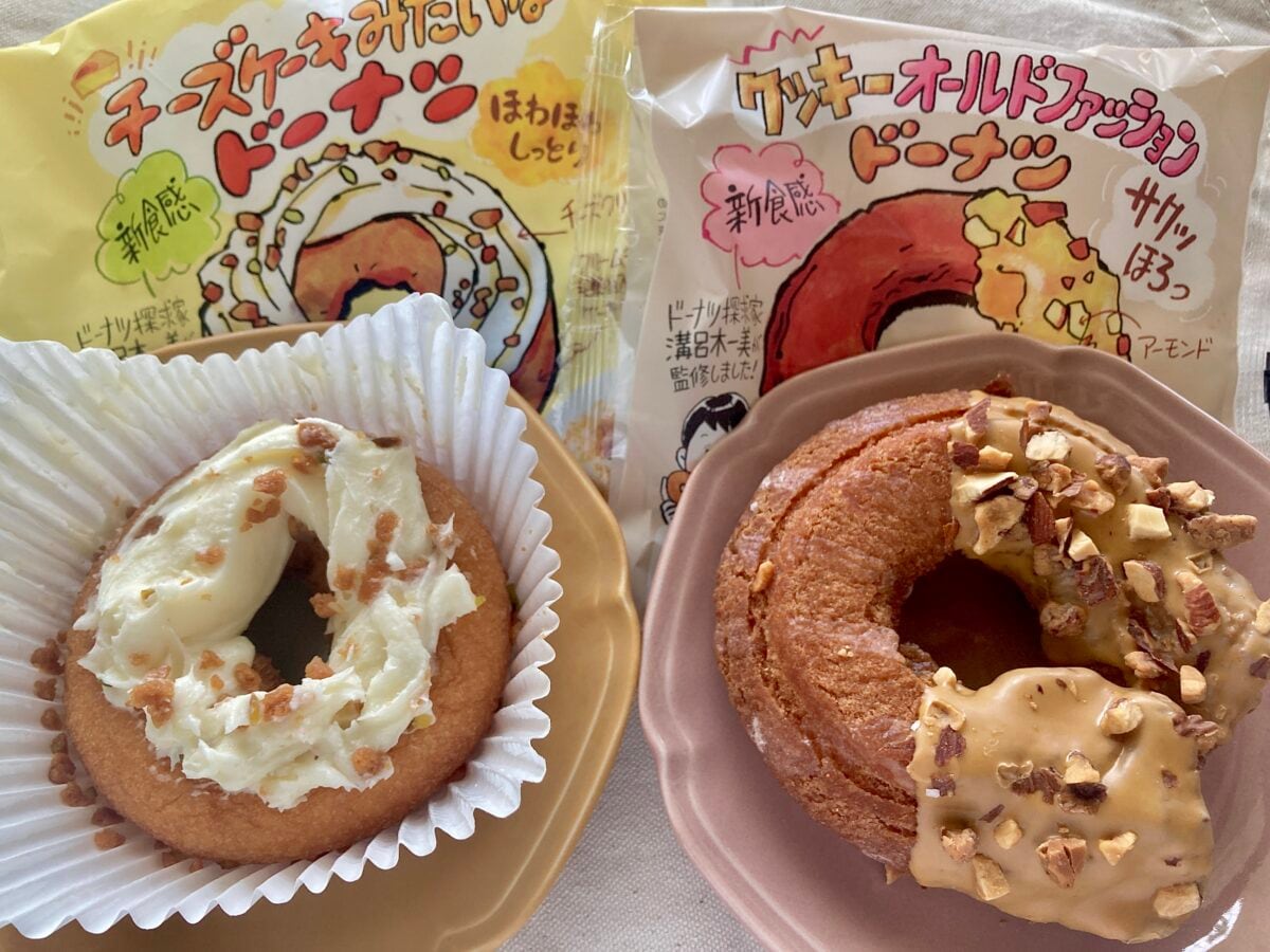 サクほろ食感が新しい！【ファミマ】クッキーオールドファッションドーナツ