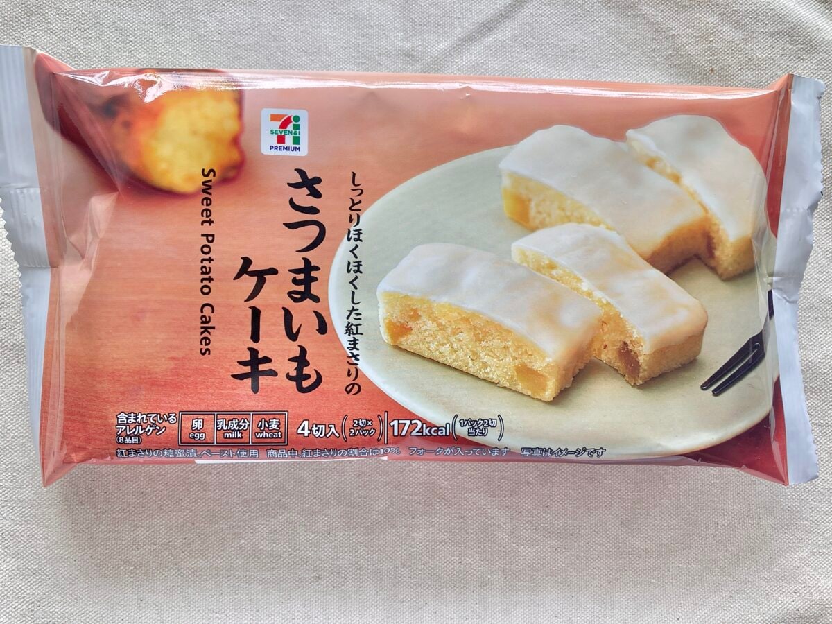 しっとりほくほく秋スイーツ♡【セブン】7プレミアム さつまいもケーキ