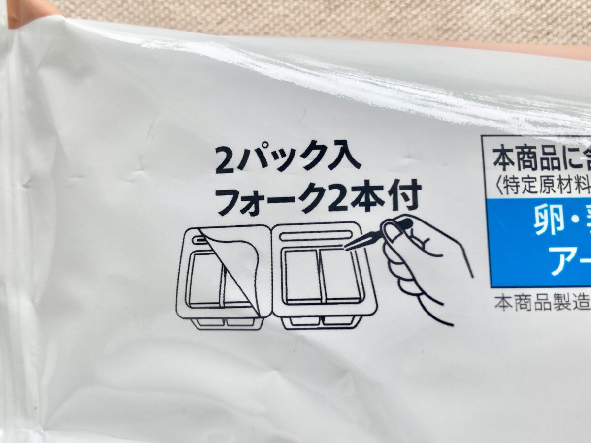 しっとりほくほく秋スイーツ♡【セブン】７プレミアム さつまいもケーキ