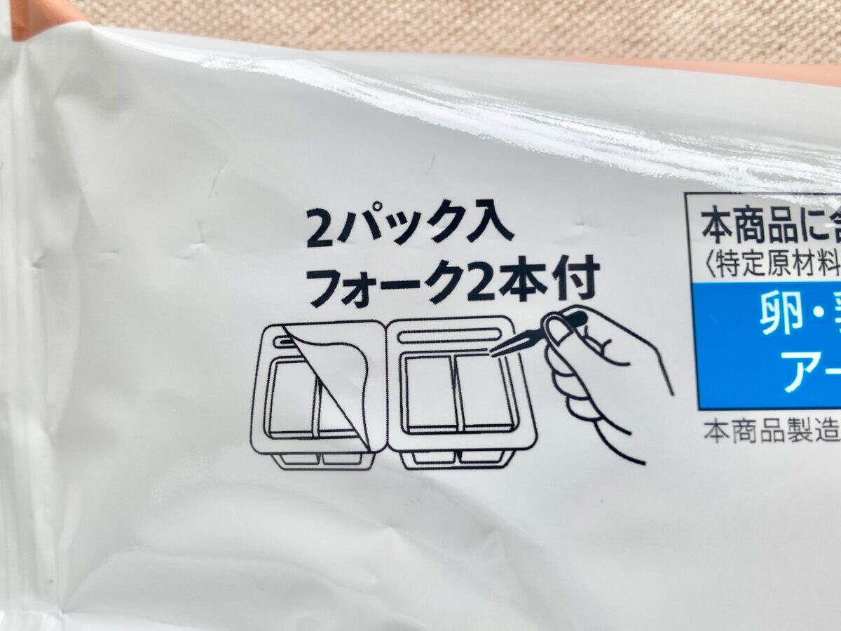 しっとりほくほく秋スイーツ♡【セブン】7プレミアム さつまいもケーキ