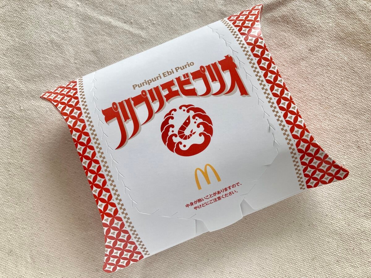 「最っ高に美味しい」「定番化して！」【マクドナル】プリプリエビプリオ