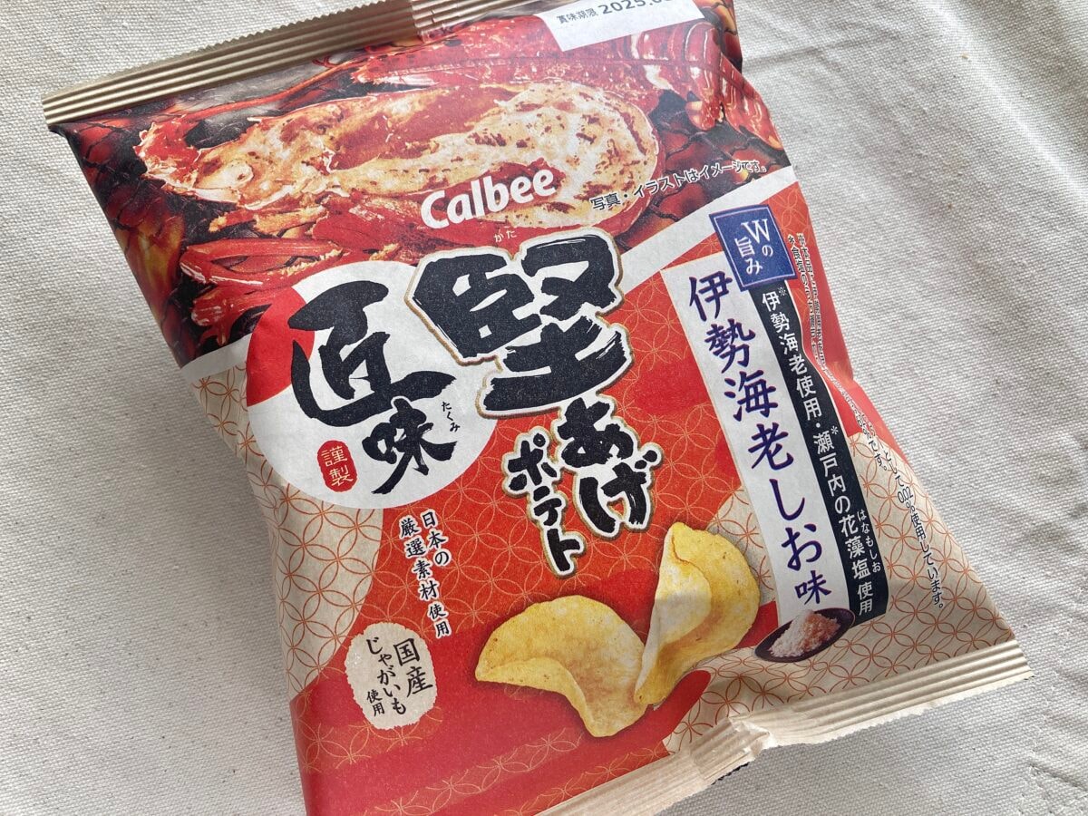 「旨味すご!」「リピ確」【ローソン】堅あげポテト匠味 伊勢海老しお味