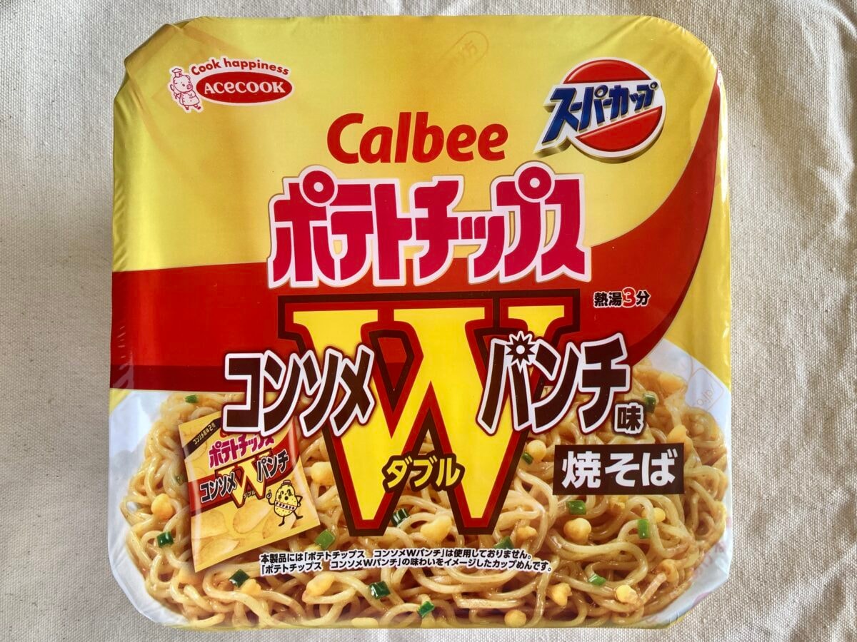 Wパンチのガツンと濃い味！【ローソン】人気者コラボの焼きそばが新登場