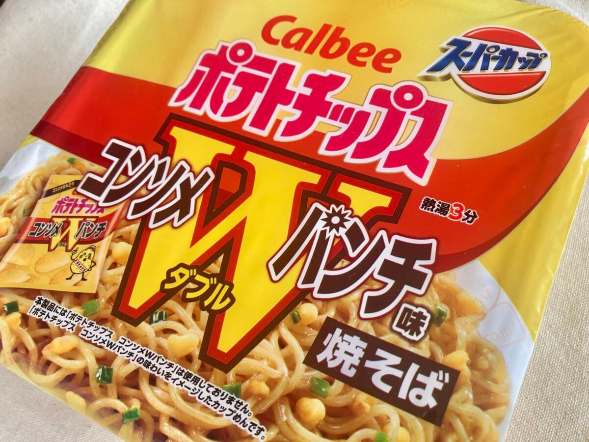 Wパンチのガツンと濃い味！【ローソン】人気者コラボの焼きそばが新登場