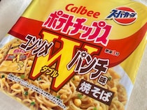 Wパンチのガツンと濃い味！【ローソン】人気者コラボの焼きそばが新登場