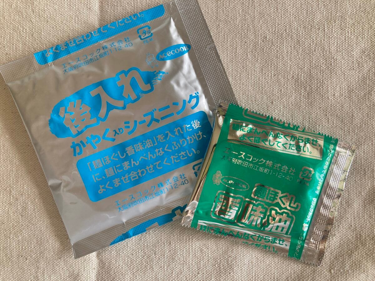 Wパンチのガツンと濃い味！【ローソン】人気者コラボの焼きそばが新登場