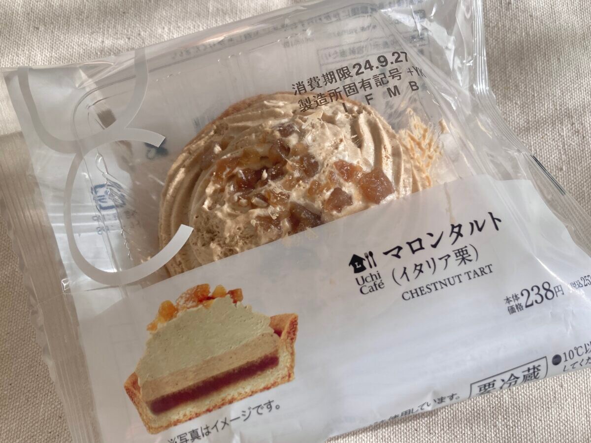 まるで洋菓子店!?【ローソン】秋の新作マロンタルトが本格的すぎる!!