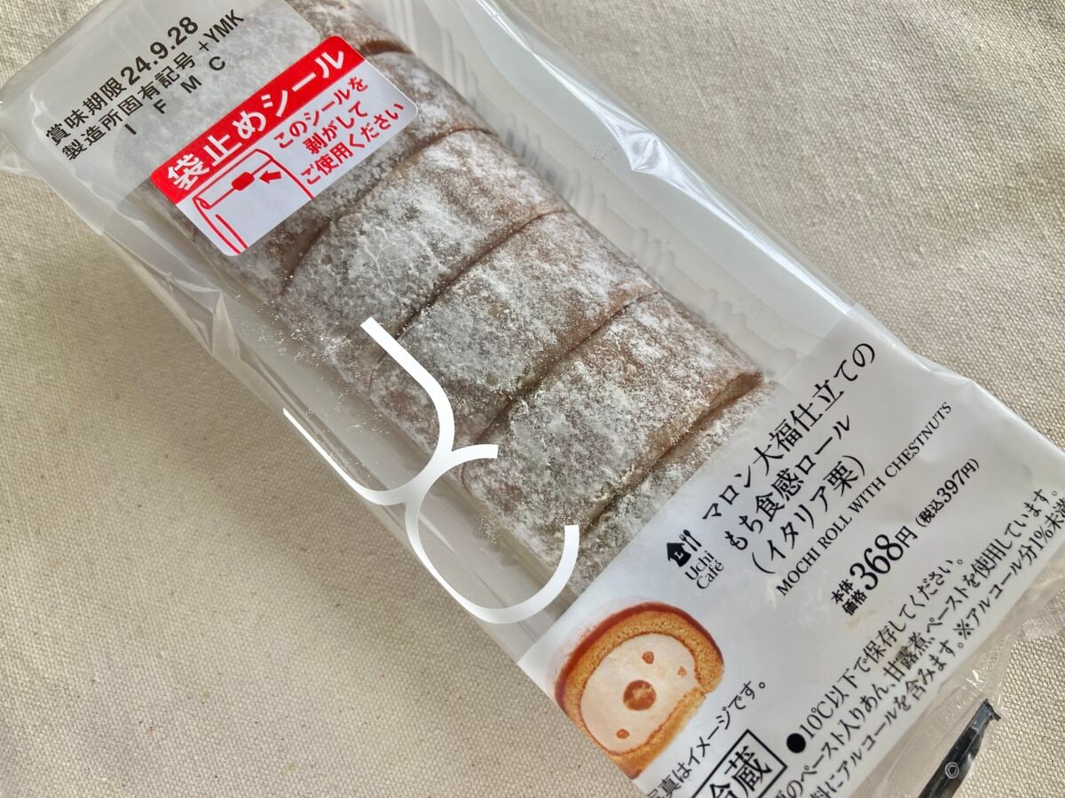 求肥入りでもちもち感UP!【ローソン】マロン大福仕立てのもち食感ロール