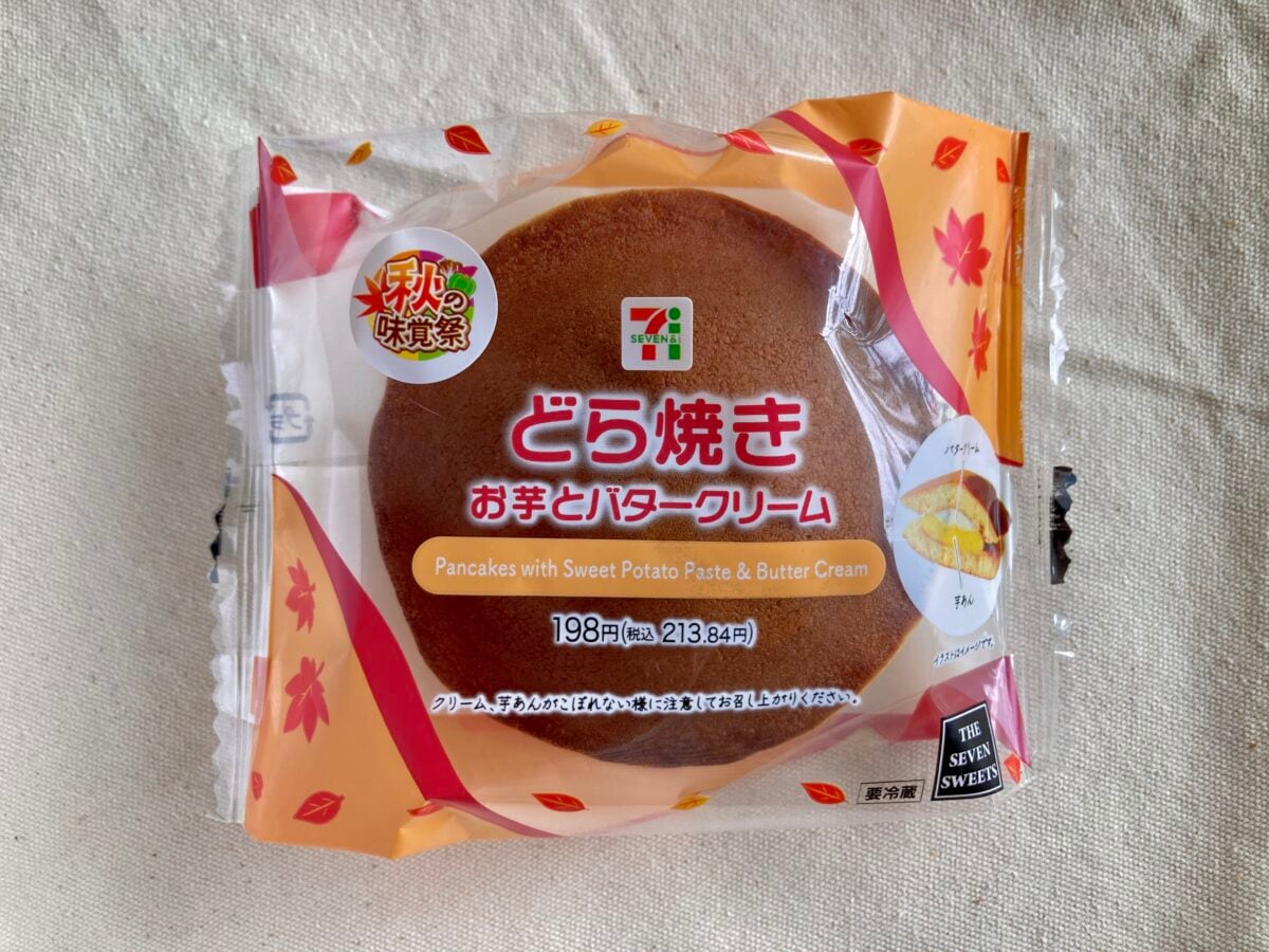 「幸せの味」「こりゃたまらん」【セブン】どら焼き お芋とバタークリーム