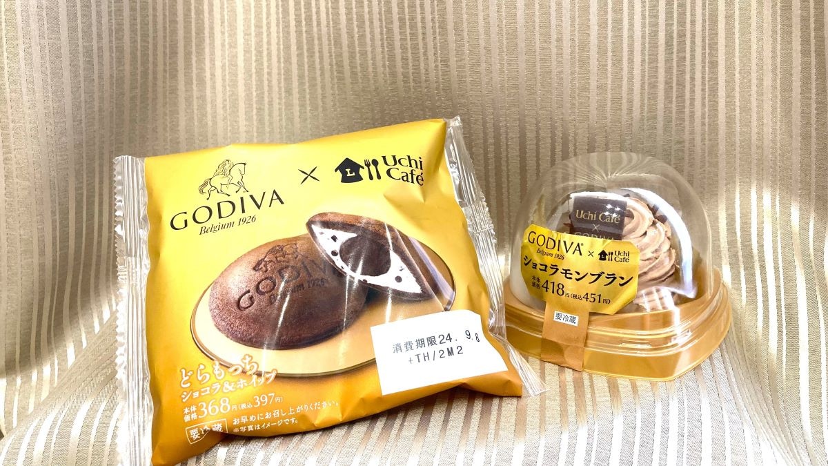 Uchi Café×GODIVA ショコラモンブラン