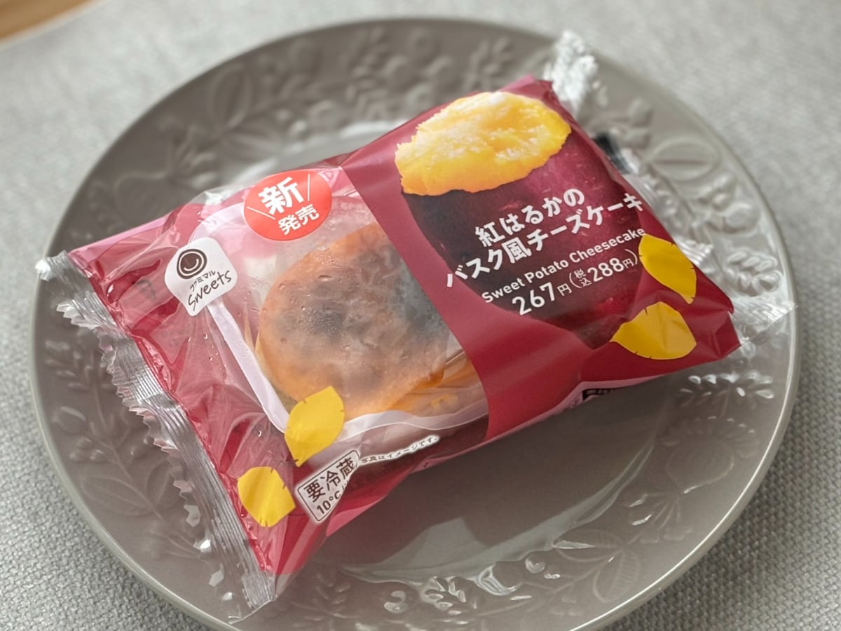 お芋が強めでほんのり爽やか【ファミマ】紅はるかのバスク風チーズケーキ