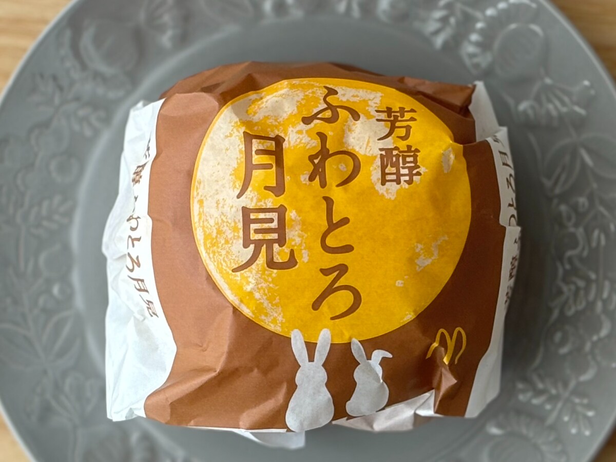 具材もりもりのぜいたく感がすごい……♡【マクドナルド】芳醇ふわとろ月見