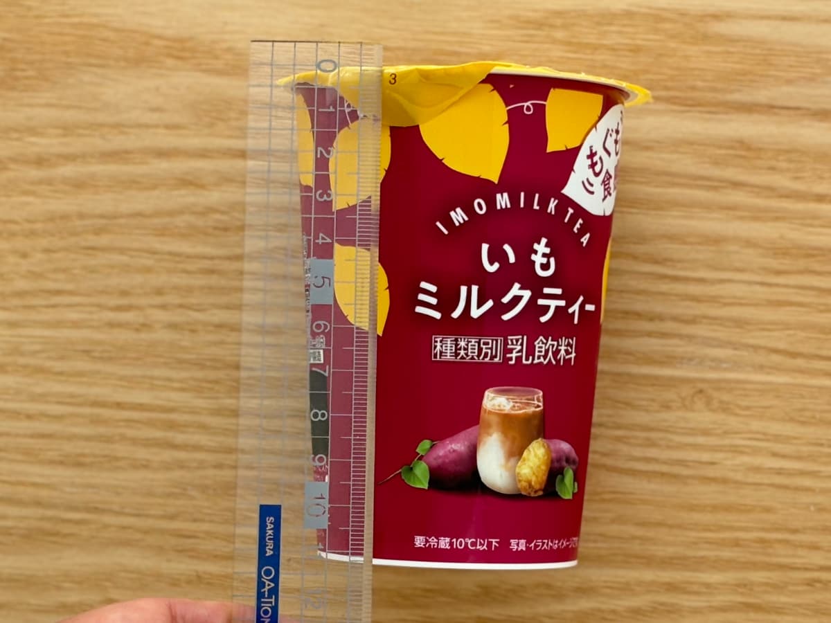 予想以上のおいも感【ファミマ】数量限定「いもミルクティー」が新しい！