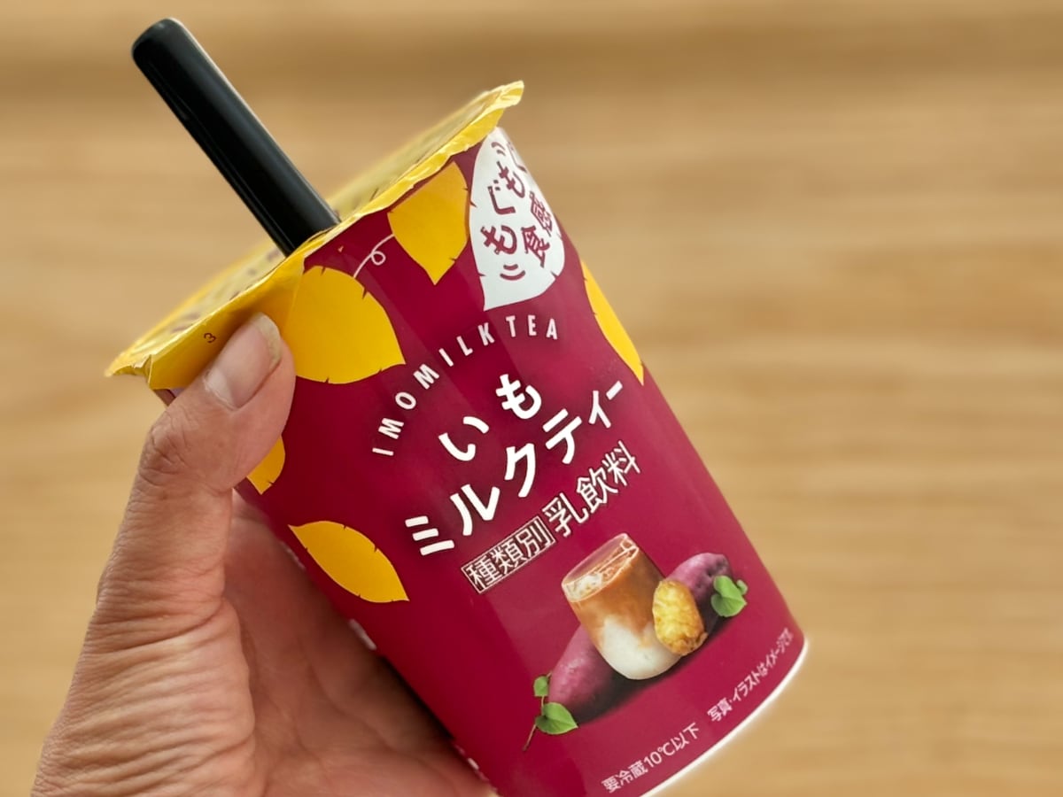 予想以上のおいも感【ファミマ】数量限定「いもミルクティー」が新しい！