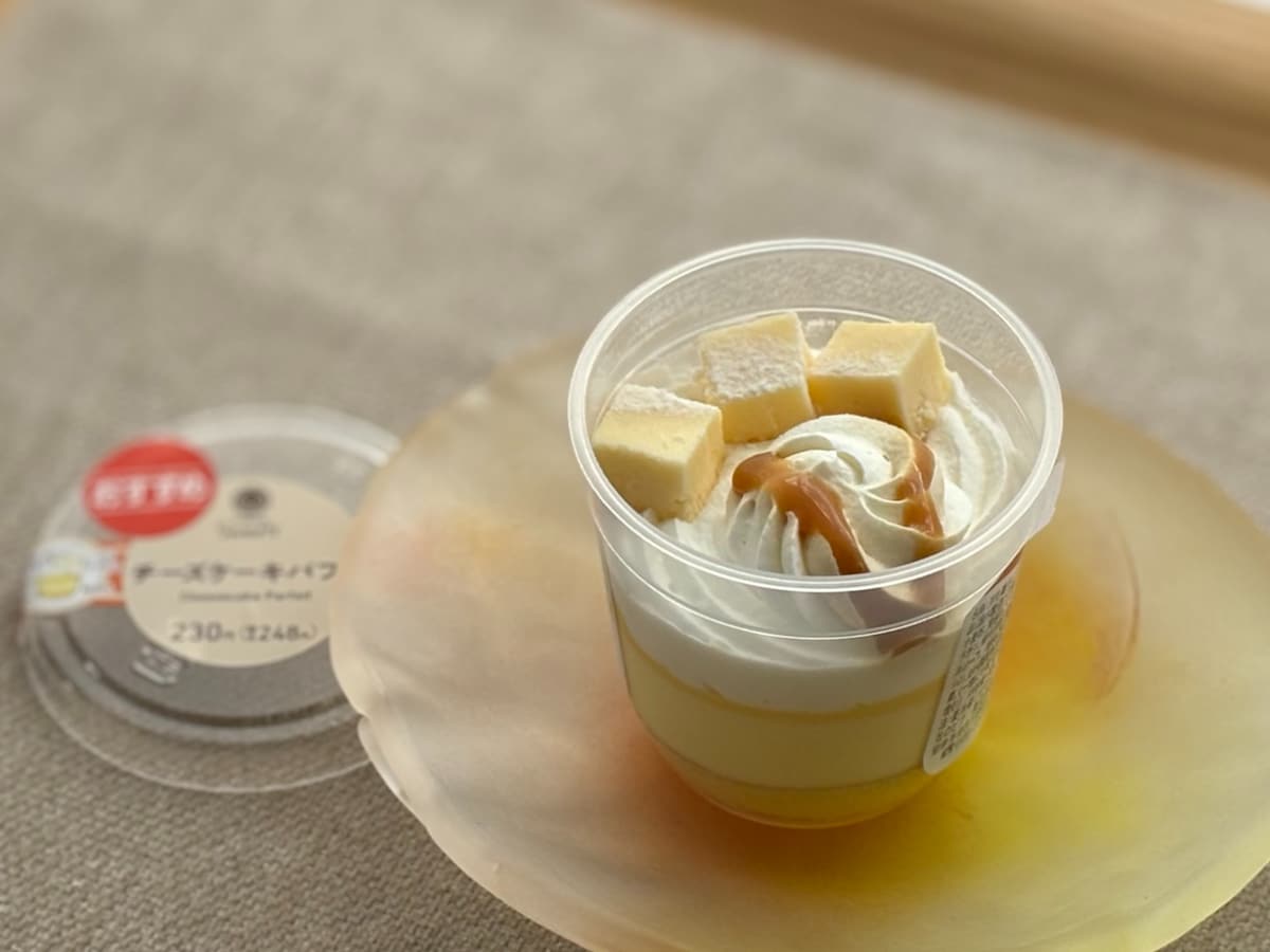 チーズ好きは要チェック!【ファミマ】甘さ控えめ&優しい味の新作パフェ