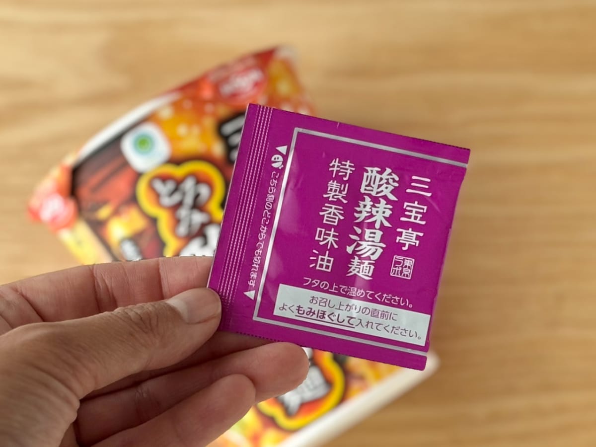 酸味と辛味のあるとろみスープが美味!【ファミマ】人気店監修のカップ麺