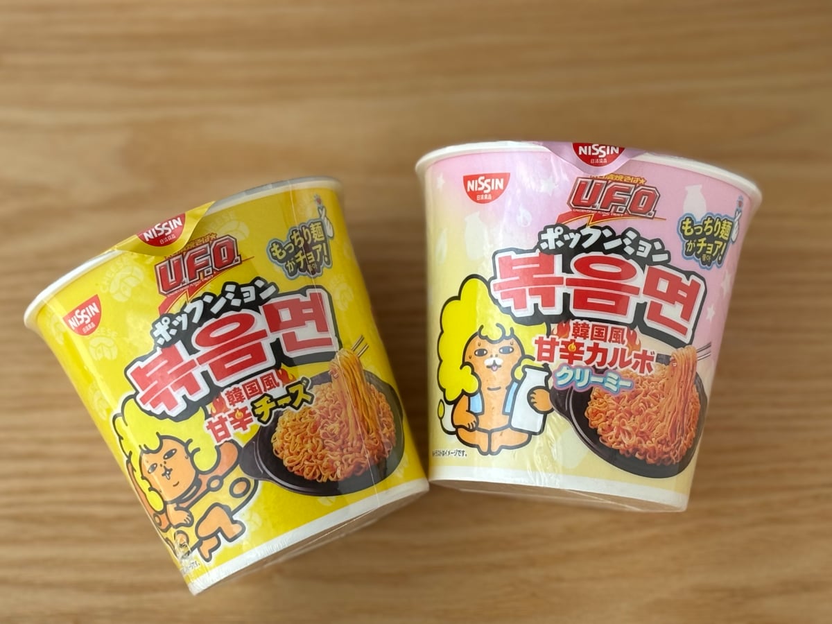 辛いのにクリーミーなのがたまらん♡【日清】韓国風焼きそばのカップ麺