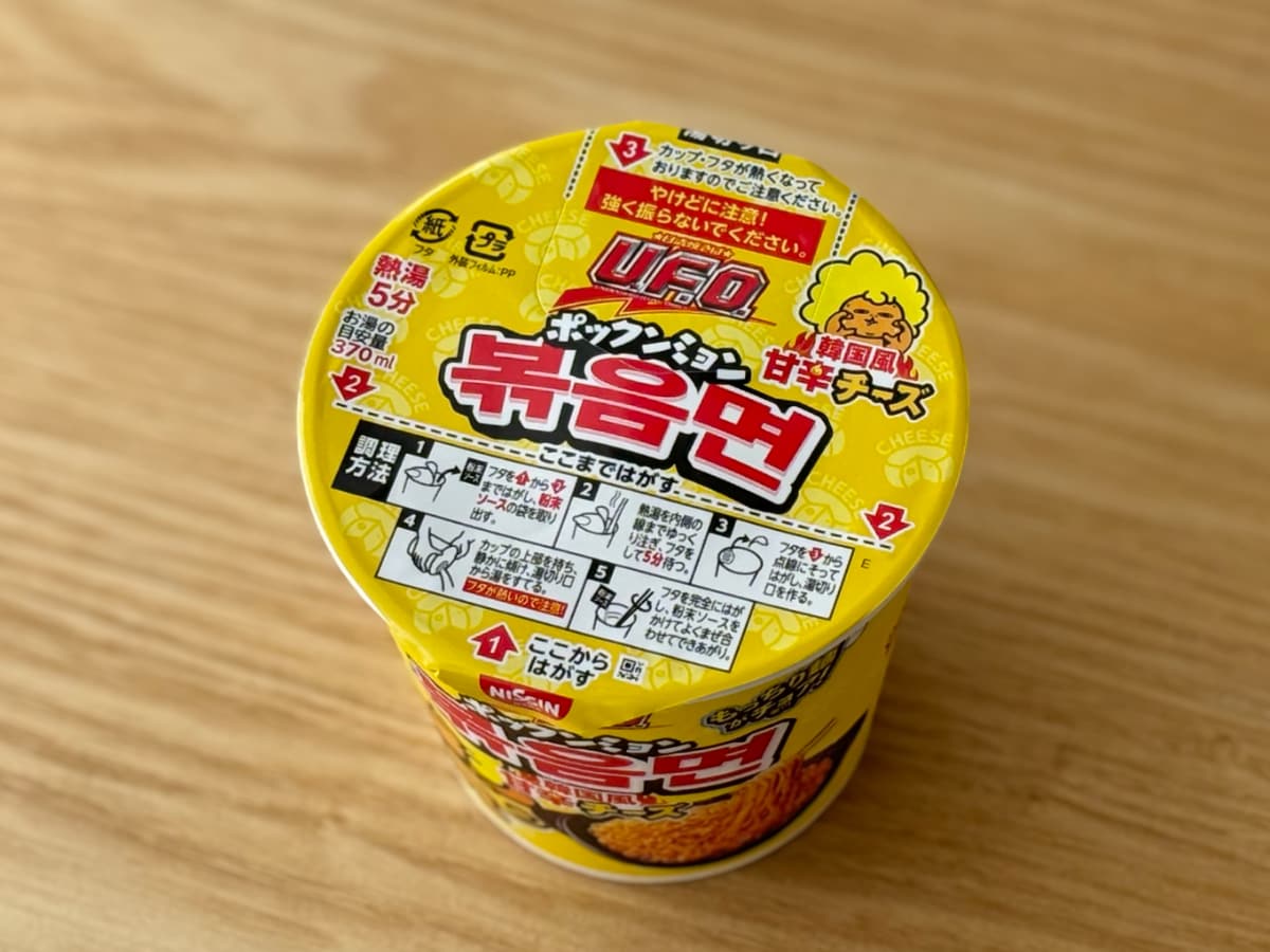 刺激的な甘辛さがクセに!【日清】もっちり麺もおいしい韓国風焼きそば