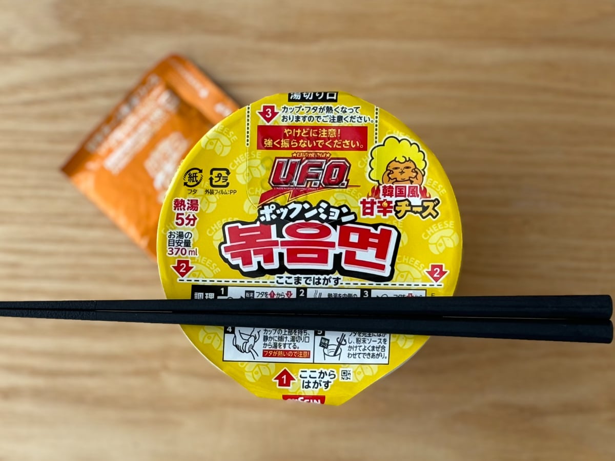 刺激的な甘辛さがクセに!【日清】もっちり麺もおいしい韓国風焼きそば