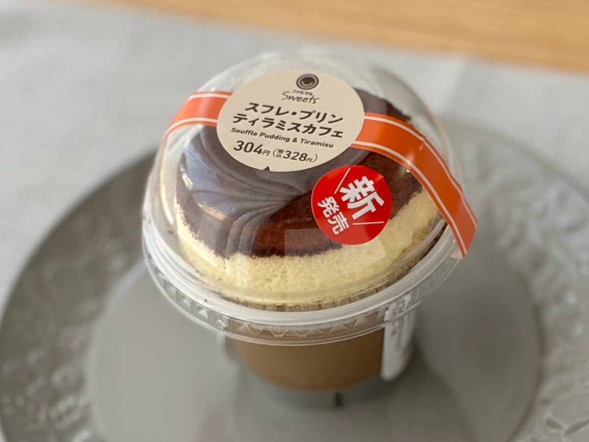 ふわしゅわ&とろける食感♡【ファミマ】人気スイーツのオトナ味