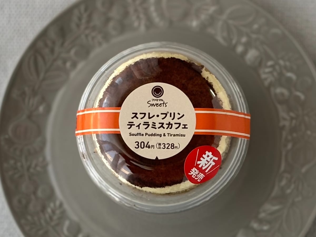 ふわしゅわ&とろける食感♡【ファミマ】人気スイーツのオトナ味