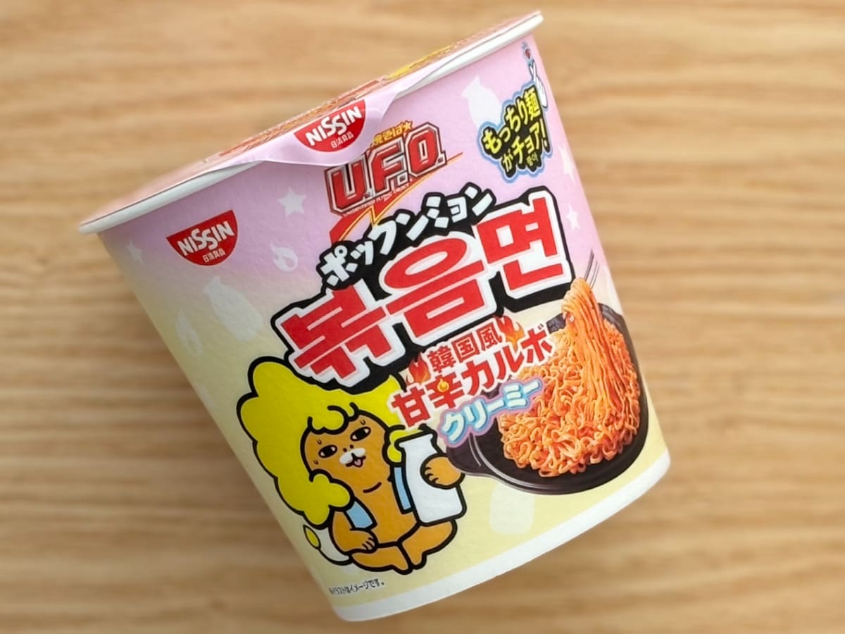 辛いのにクリーミーなのがたまらん♡【日清】韓国風焼きそばのカップ麺