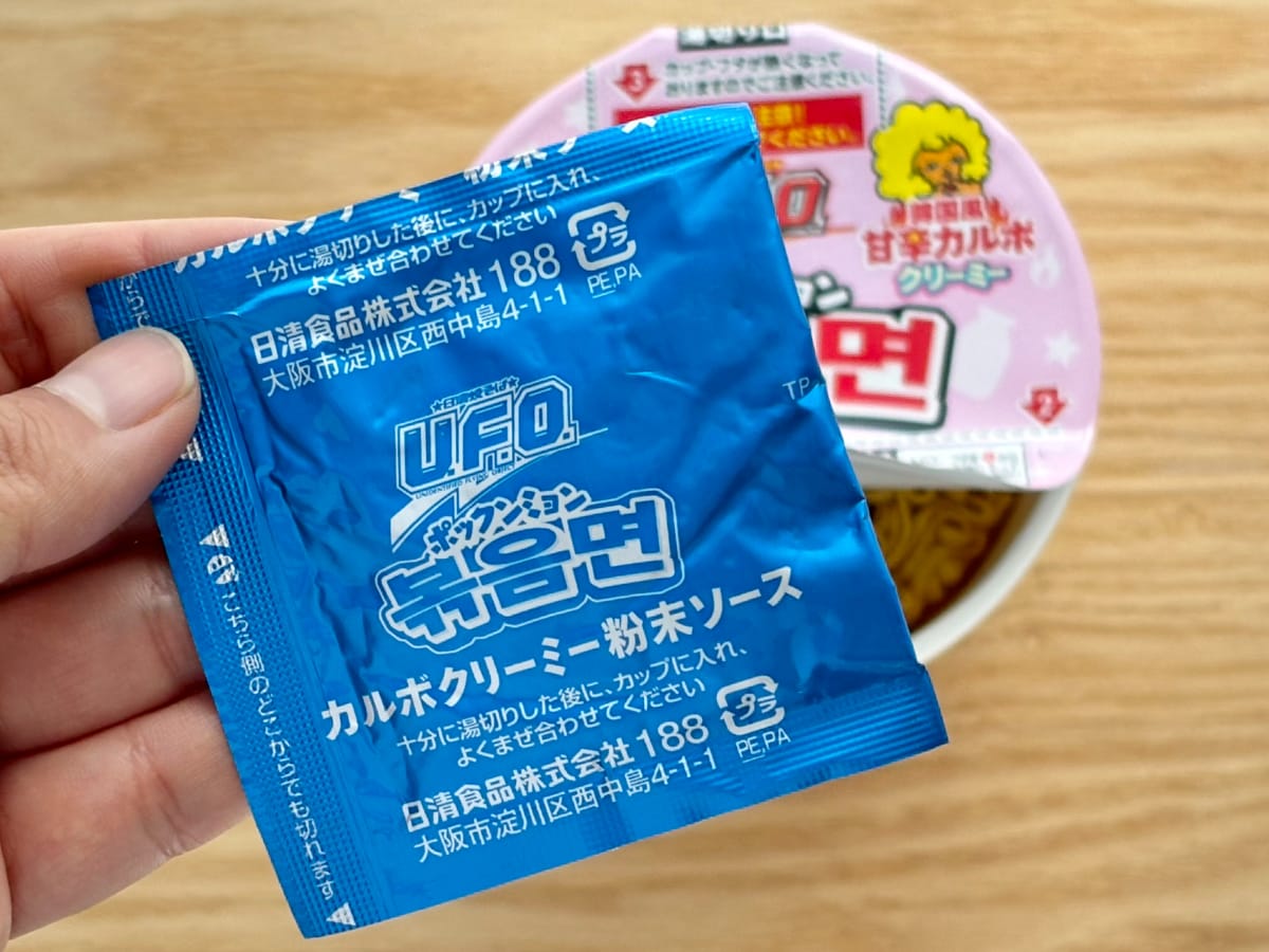 辛いのにクリーミーなのがたまらん♡【日清】韓国風焼きそばのカップ麺