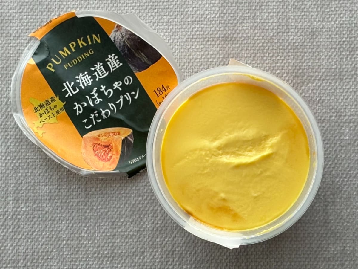 まろやか食感とほんのりカボチャ風味が幸せ♡【ファミマ限定】新作プリン