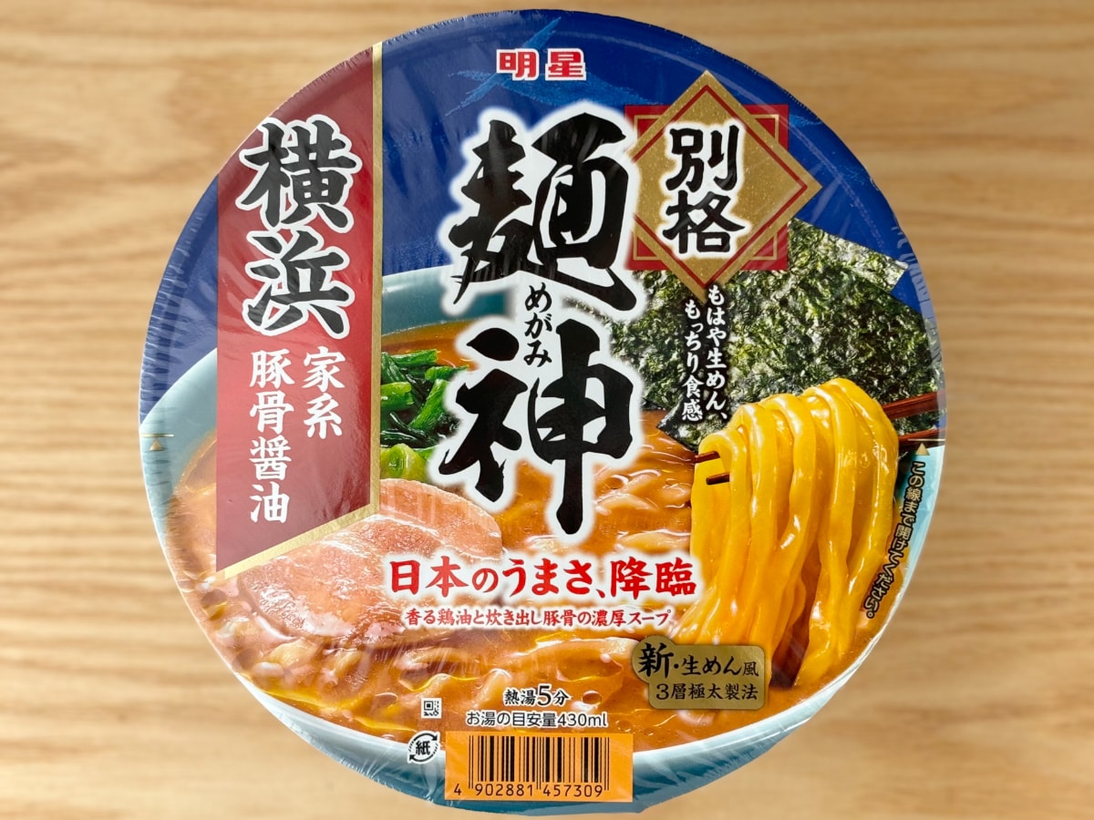 もっちり極太麺がうますぎ!【明星】「麺神」の横浜家系豚骨醤油を実食