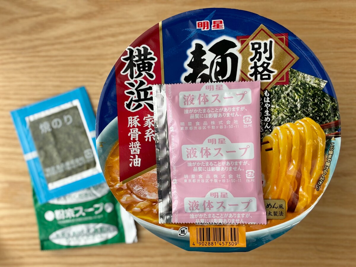 もっちり極太麺がうますぎ！【明星】「麺神」の横浜家系豚骨醤油を実食