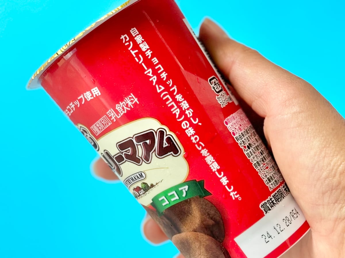 再現度の高さがすごすぎるっ!【不二家】あの人気クッキーが飲み物に